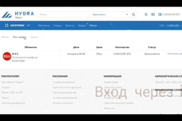 Как зайти на кракен kr2web in