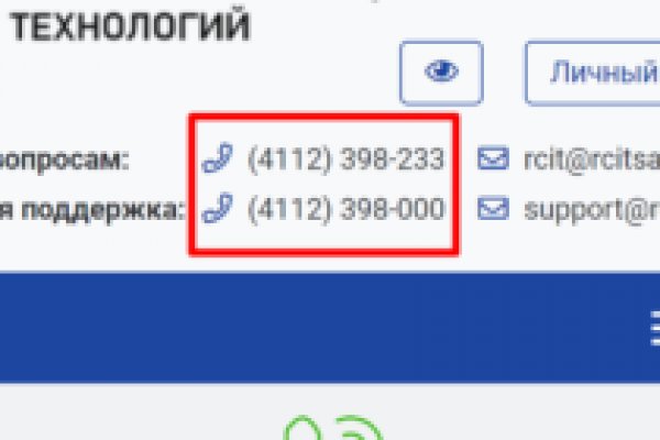Кракен сайт нарк