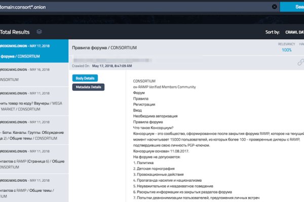 Darkmarket