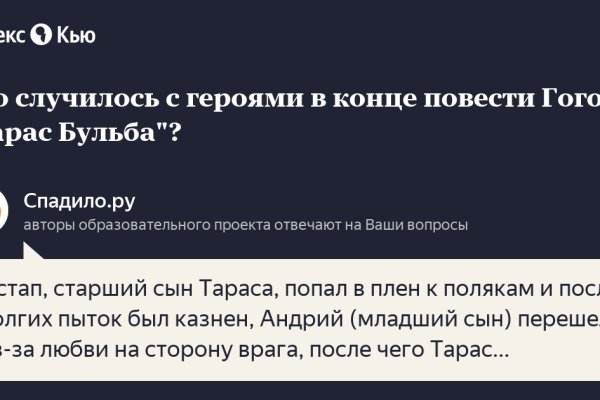 Что такое кракен маркетплейс в россии