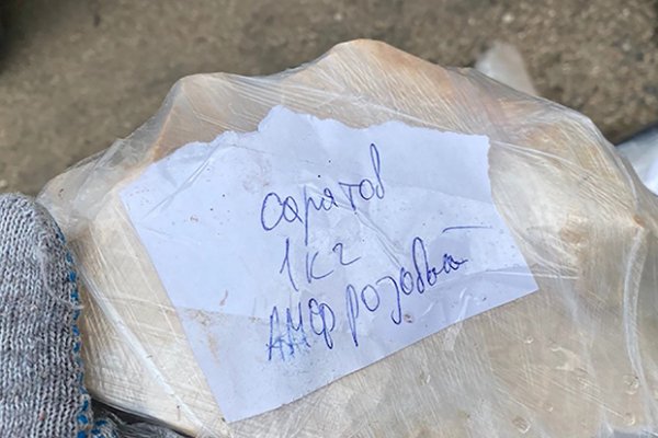 Кракен сайт тор ссылка