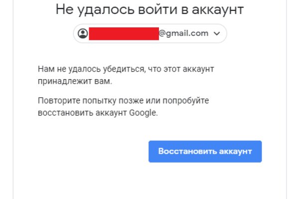 Кракен тор kr2web in