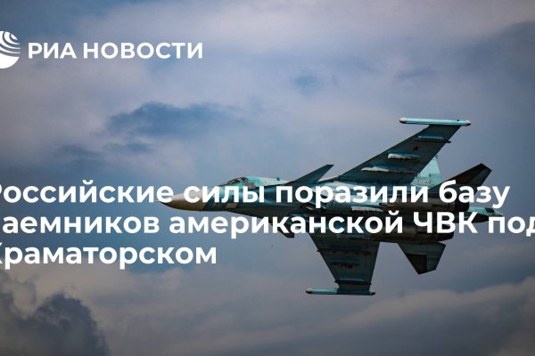 Забыл пароль от кракен