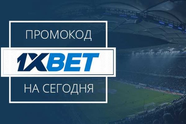 Кракен открылся