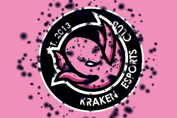 Kraken 15 at