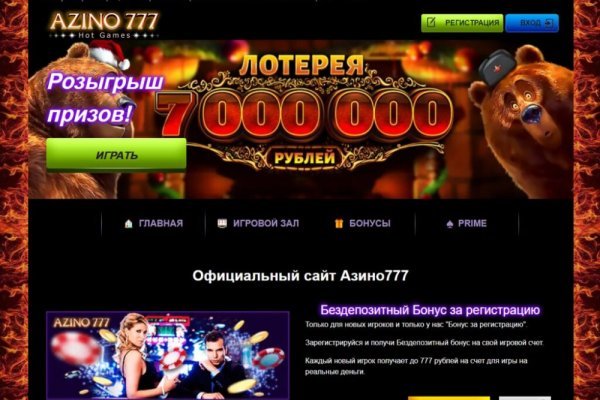 Кракен сайт kr2web in зеркало рабочее