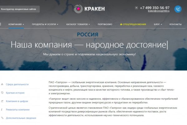 Ссылка на кракен 2krnmarket