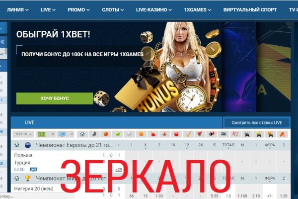 Kraken даркнет рынок