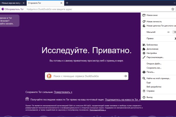 Зеркало кракен kr2web in