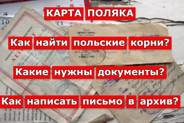 Kraken зеркала маркетплейс