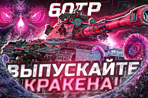 Что продают на кракене