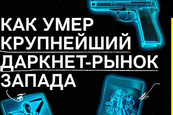 Ссылка на кракен официальный