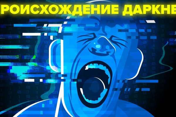 Kraken ссылка зеркало krakentor site