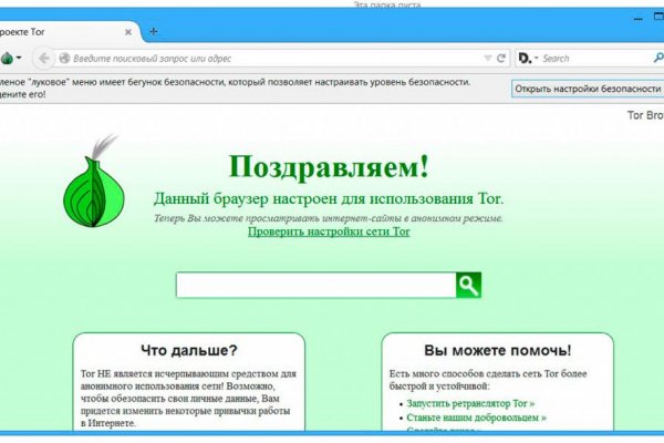 Ссылка на кракен не работает