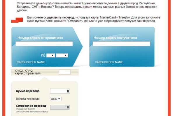 Магазин веществ кракен