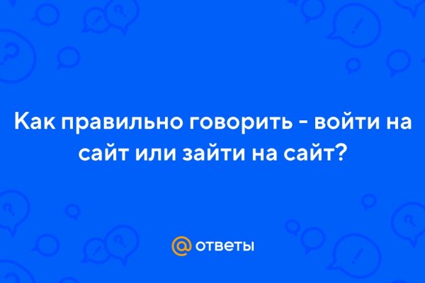 Kraken зеркало официальный