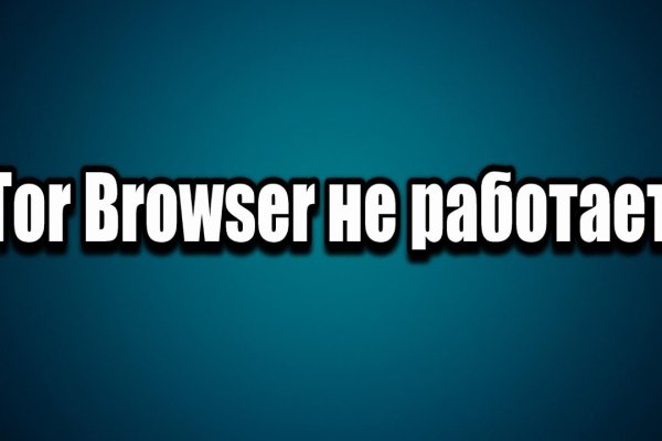 Кракен площадка kr2web in